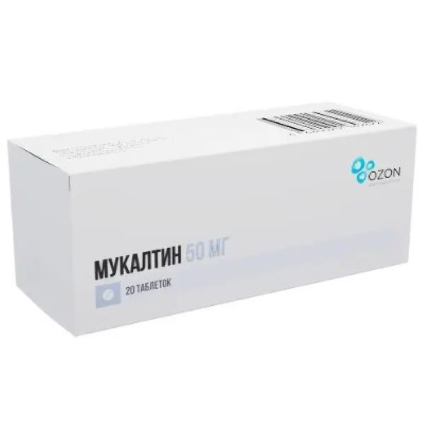 МУКАЛТИН ОЗОН табл. 50 мг №20