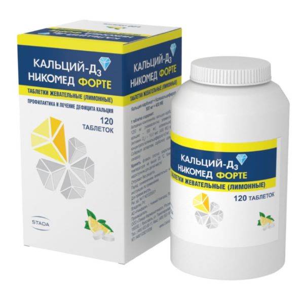 КАЛЬЦИЙ-Д3 ФОРТЕ НИКОМЕД лимон табл. жеват. №120