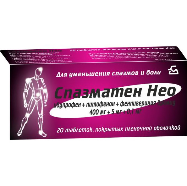 СПАЗМАТЕН НЕО табл. п/о плен. №20