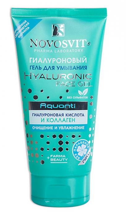 НОВОСВИТ ГЕЛЬ ДЛЯ УМЫВАНИЯ 150 мл гиалурон