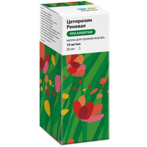 ЦЕТИРИЗИН РЕНЕВАЛ капли внутр. 10 мг/мл фл. 20 мл