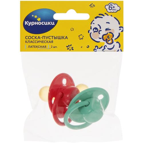 КУРНОСИКИ ПУСТЫШКА ЛАТЕКСНАЯ №2 13128