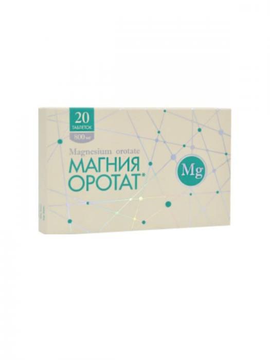 МАГНИЯ ОРОТАТ табл. 800 мг №20