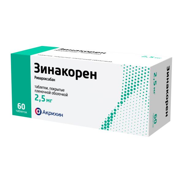 ЗИНАКОРЕН табл. п/о плен. 2,5 мг №60