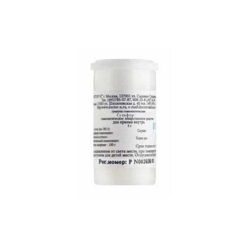 СУЛЬФУР С200 гранулы гомеопатич. 5 гр