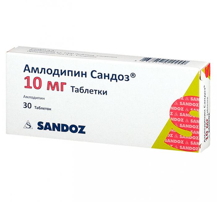 АМЛОДИПИН САНДОЗ табл. 10 мг №30