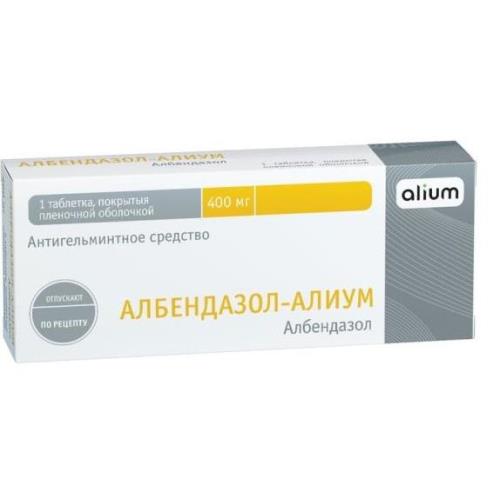 АЛБЕНДАЗОЛ АЛИУМ табл. п/о плен. 400 мг №1
