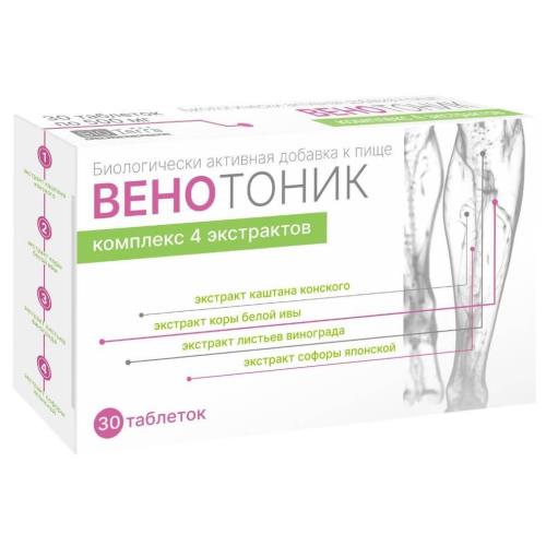 ВЕНОТОНИК КОМПЛЕКС 4 ЭКСТРАКТОВ табл. №30
