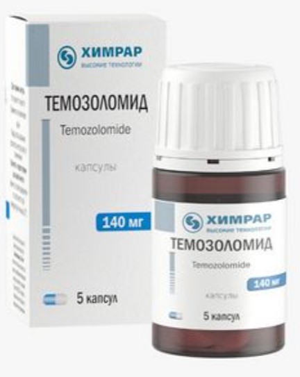 ТЕМОЗОЛОМИД капс. 140 мг №5