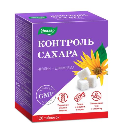 КОНТРОЛЬ САХАРА ЭВАЛАР табл. №120