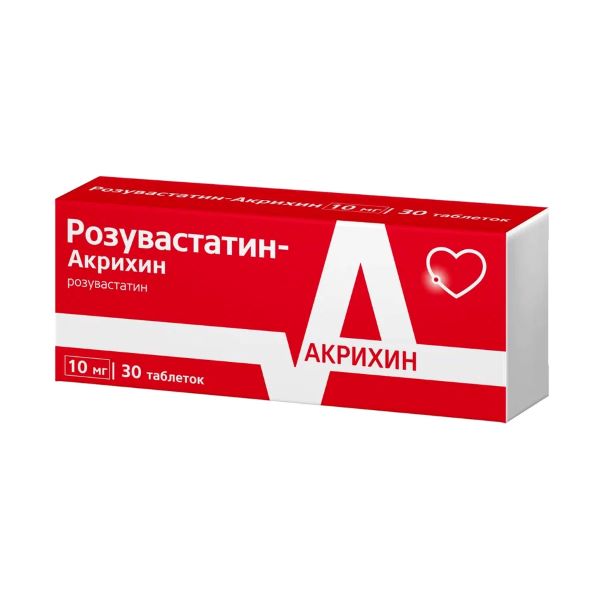 РОЗУВАСТАТИН АКРИХИН табл. п/о плен. 10 мг №30