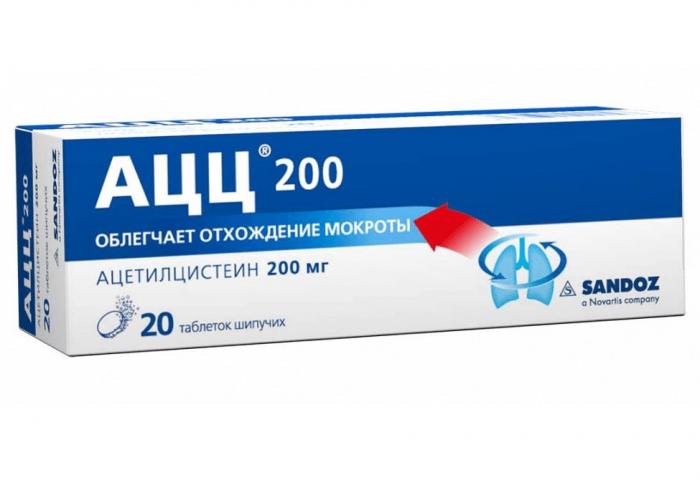 АЦЦ 200 табл. шип. д/приг.р-ра 200 мг №20
