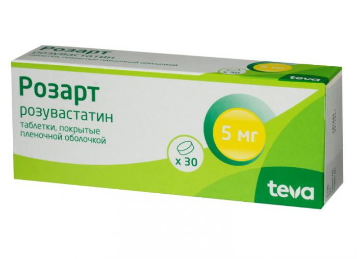 РОЗАРТ табл. п/о плен. 5 мг №30