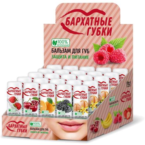 БАРХАТНЫЕ ГУБКИ БАЛЬЗАМ ДЛЯ ГУБ №25