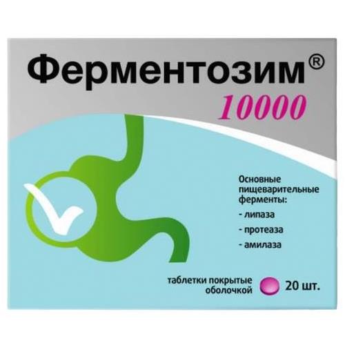 ФЕРМЕНТОЗИМ 10000 табл. п/о №20