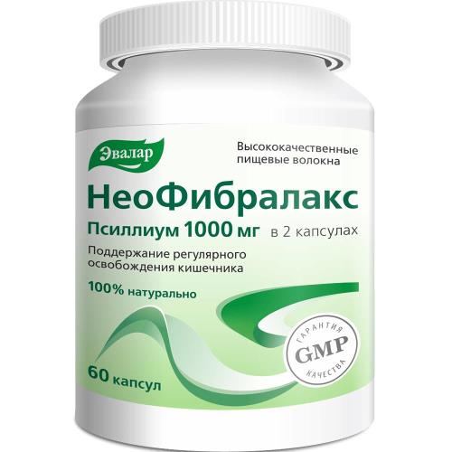 НЕОФИБРАЛАКС ЭВАЛАР капс. №60