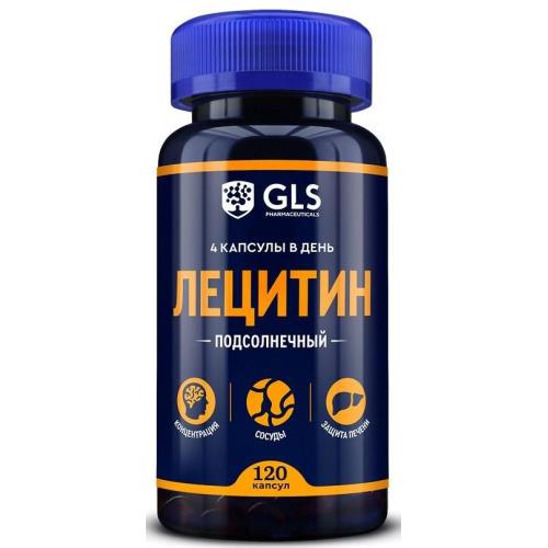 GLS (ГЛС) ЛЕЦИТИН ПОДСОЛНЕЧНЫЙ капс. №120