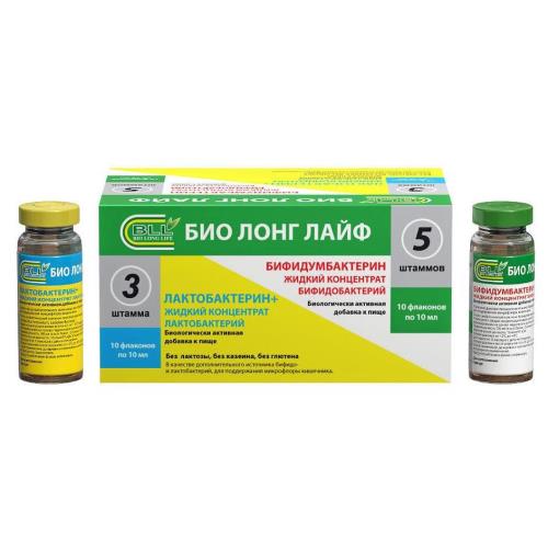 БИФИДУМБАКТЕРИН ЖИДКИЙ конц. для пригот. р-ра внутрь 10 мл №10 + ЛАКТОБАКТЕРИН+ конц. напитка фл. 10 мл №10