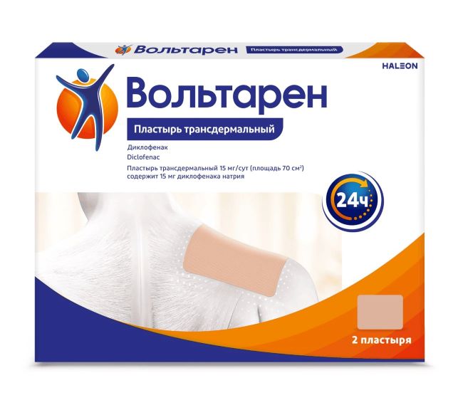 ВОЛЬТАРЕН пластырь трансдерм. 15 мг/сутки №2