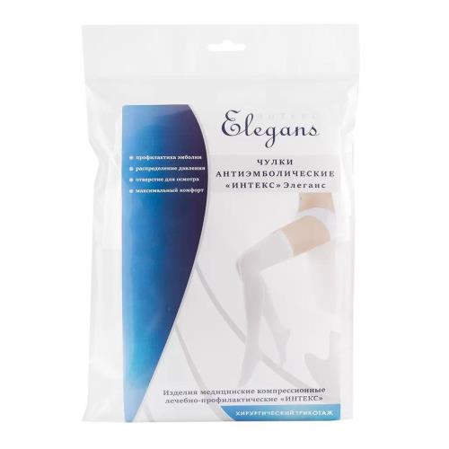ЧУЛКИ АНТИЭМБОЛИЧЕСКИЕ ЭЛЕГАНС белые 2 класс компр. р.L