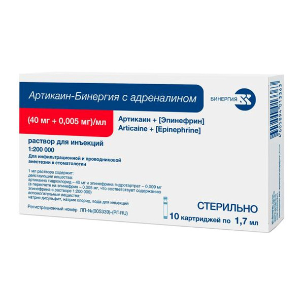 АРТИКАИН С АДРЕНАЛИНОМ р-р д/инъекц. 40+0,005 мг/мл картридж 1,7 мл №10