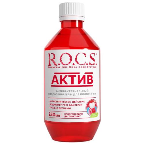 РОКС АКТИВ ОПОЛАСКИВАТЕЛЬ ДЛЯ ПОЛОСТИ РТА 250 мл с хлоргексидином