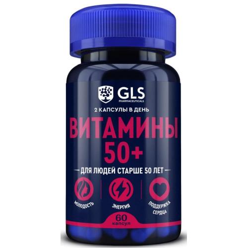 GLS PHARM (ГЛС ФАРМ) ВИТАМИНЫ 50 ПЛЮС капс. №60