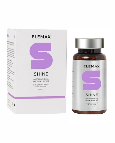 ЭЛЕМАКС ШАЙН капс. №60