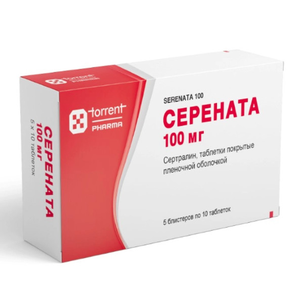 СЕРЕНАТА табл. п/о плен. 100 мг №50