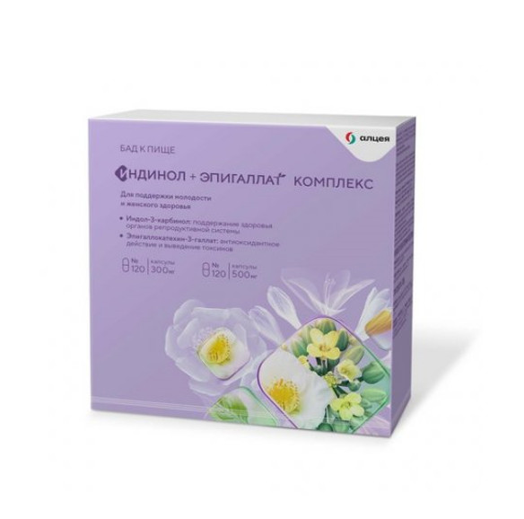 ИНДИНОЛ+ЭПИГАЛЛАТ КОМПЛЕКС капс. №120 +120