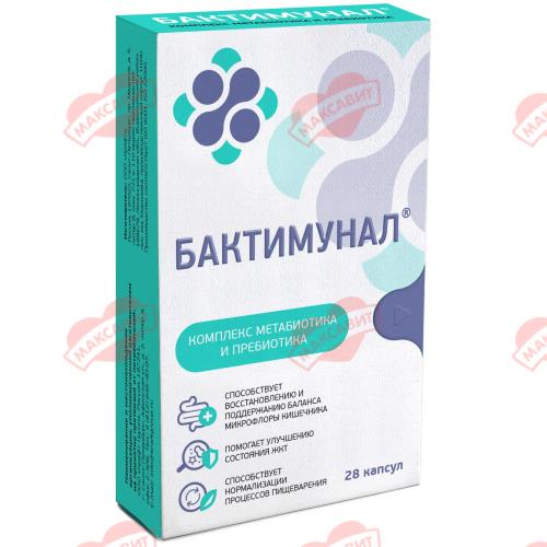 БАКТИМУНАЛ капс. №28