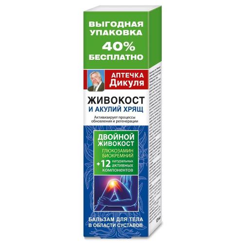 ВАЛЕНТИНА ДИКУЛЯ АПТЕЧКА ЖИВОКОСТ (АКУЛИЙ ХРЯЩ) бальзам для тела 125 мл