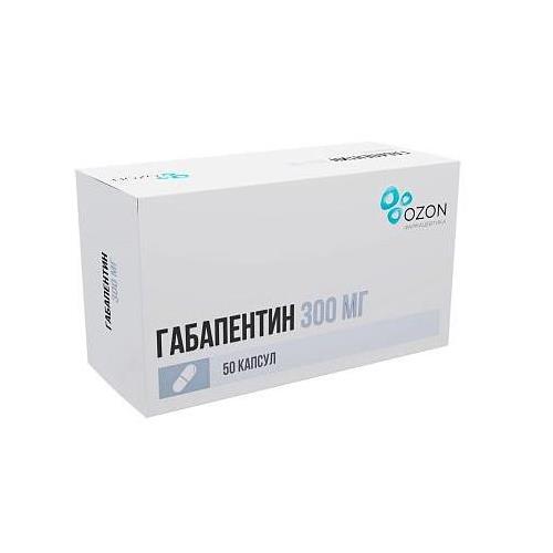 ГАБАПЕНТИН ОЗОН капс. 300 мг №50