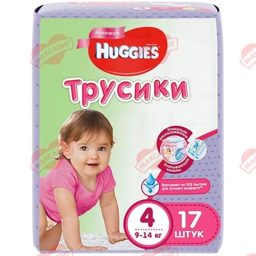ХАГГИС ТРУСИКИ ДЕТСКИЕ для девочек 9-14 кг №17