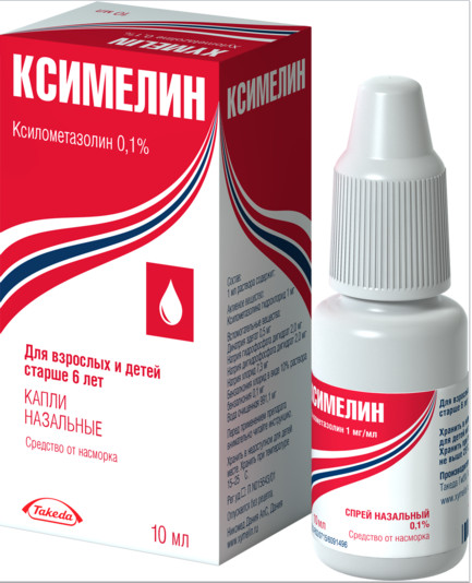 КСИМЕЛИН капли в нос 0,1% фл.- кап. 10 мл