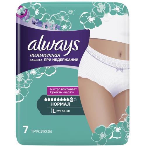 ОЛВЭЙЗ ПОДГУЗНИКИ-ТРУСЫ НЕЗАМЕТНАЯ ЗАЩИТА р.L №7