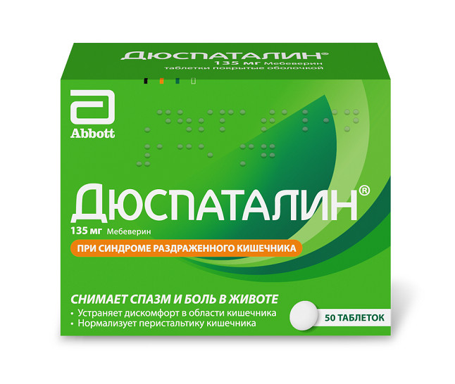 ДЮСПАТАЛИН табл. п/о 135 мг №50