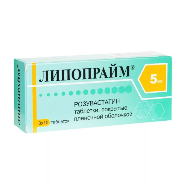 ЛИПОПРАЙМ табл. п/о плен. 5 мг №30
