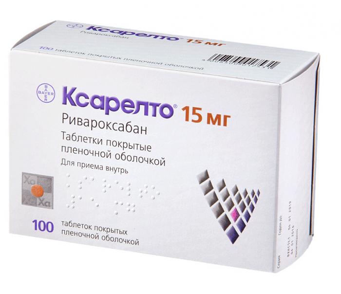 КСАРЕЛТО табл. 15 мг №100