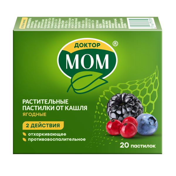 ДОКТОР МОМ ОТ КАШЛЯ ягодные пастилки №20