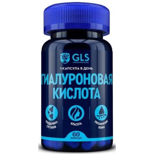 GLS (ГЛС) ГИАЛУРОНОВАЯ КИСЛОТА капс. №60