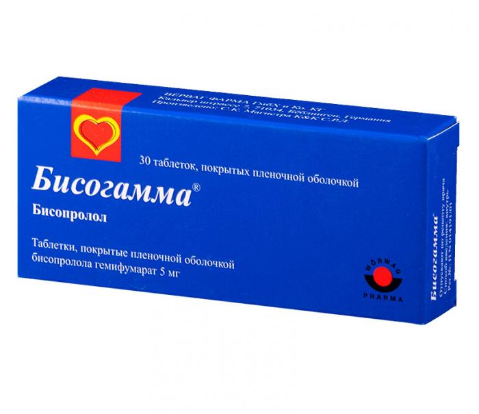БИСОГАММА табл. п/о плен. 5 мг №30