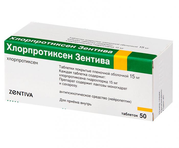 ХЛОРПРОТИКСЕН ЗЕНТИВА табл. п/о плен. 15 мг №50