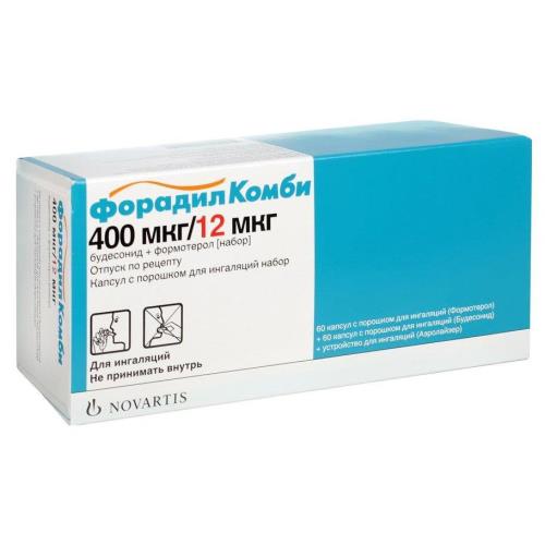 ФОРАДИЛ КОМБИ капс. д/ингал. 400/12 мкг/доза №120 с ингалятором