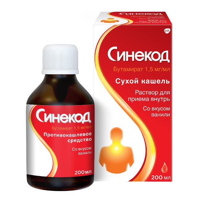 СИНЕКОД р-р внутр. 1,5 мг/мл 200 мл