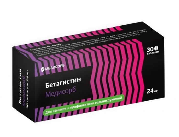 БЕТАГИСТИН МЕДИСОРБ табл. 24 мг №30