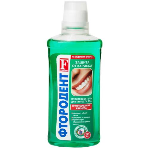 ФТОРОДЕНТ ОПОЛАСКИВАТЕЛЬ ДЛЯ ПОЛОСТИ РТА 275 мл защита от кариеса