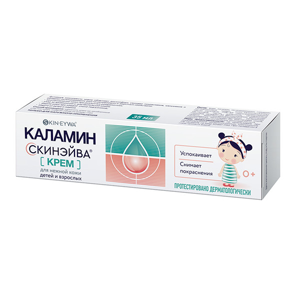 КАЛАМИН SKINSAVE крем 35 мл