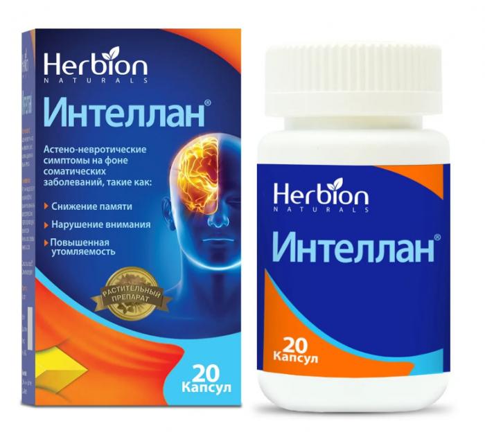 ИНТЕЛЛАН капс. №20