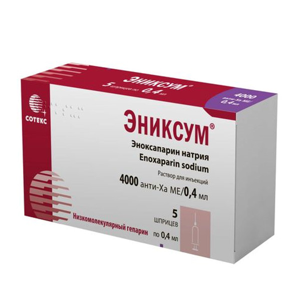 ЭНИКСУМ р-р д/инъекц. 4000 анти-ха МЕ/0,4 мл шприц 0,4 мл №5